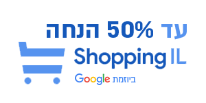 מיוצר בישראל